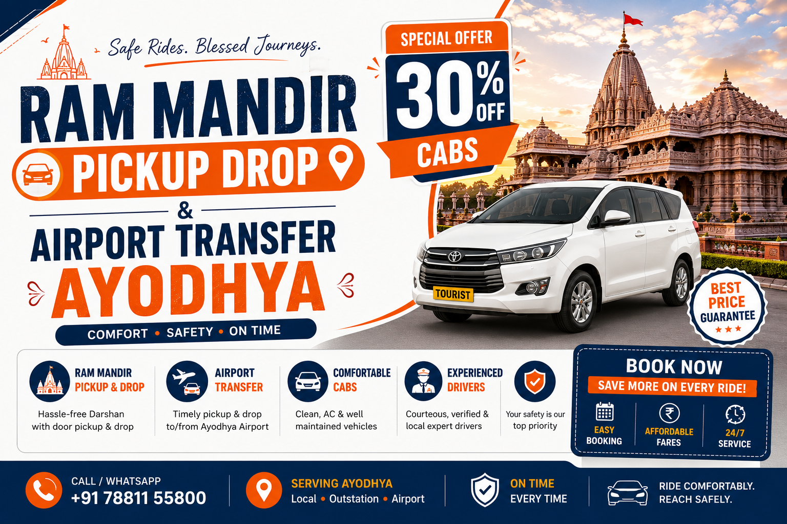 Ram Mandir Pickup Drop & Airport Transfer Ayodhya: 30% Off Cabs