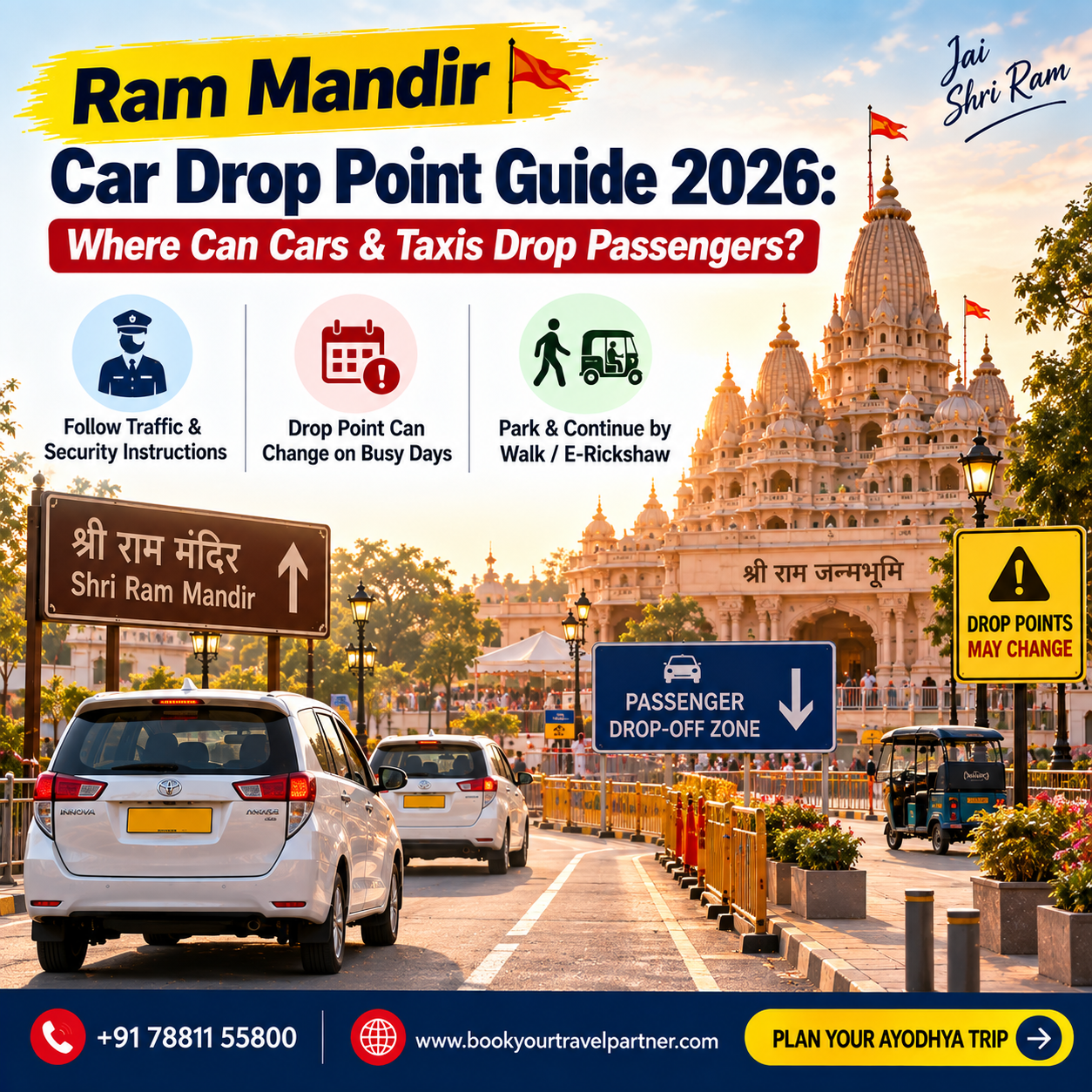 Ram Mandir Car Drop Point Guide 2026: Where Can Cars & Taxis Drop Passengers?