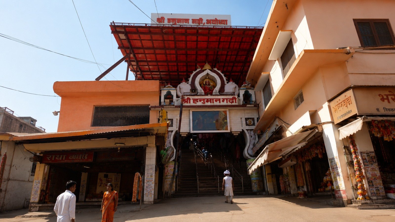 Hanuman Garhi